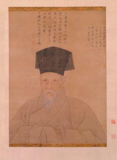 Portrait of Shen Zhou at Age Eighty Unidentified artist 1506 © The Palace Museum Collection, Beijing